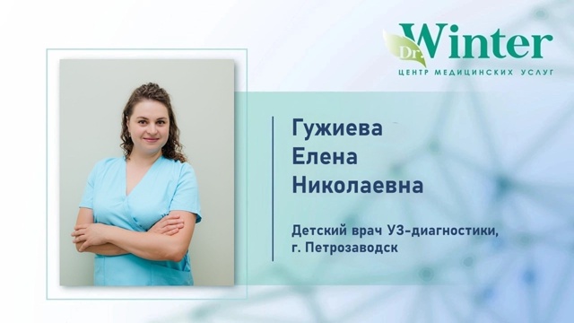 Уважаемые родители наших пациентов!
Мы рады представи...