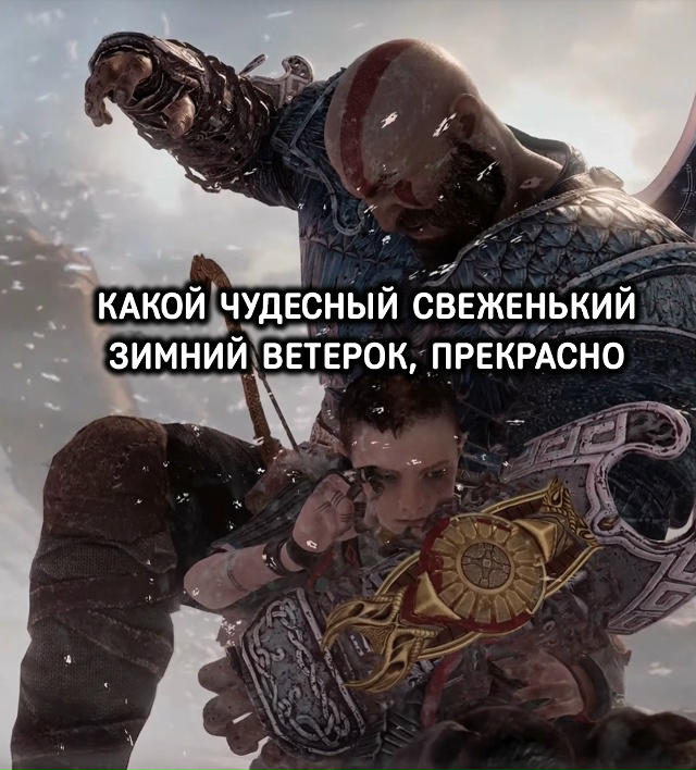 Фанаты зимы такие типа: