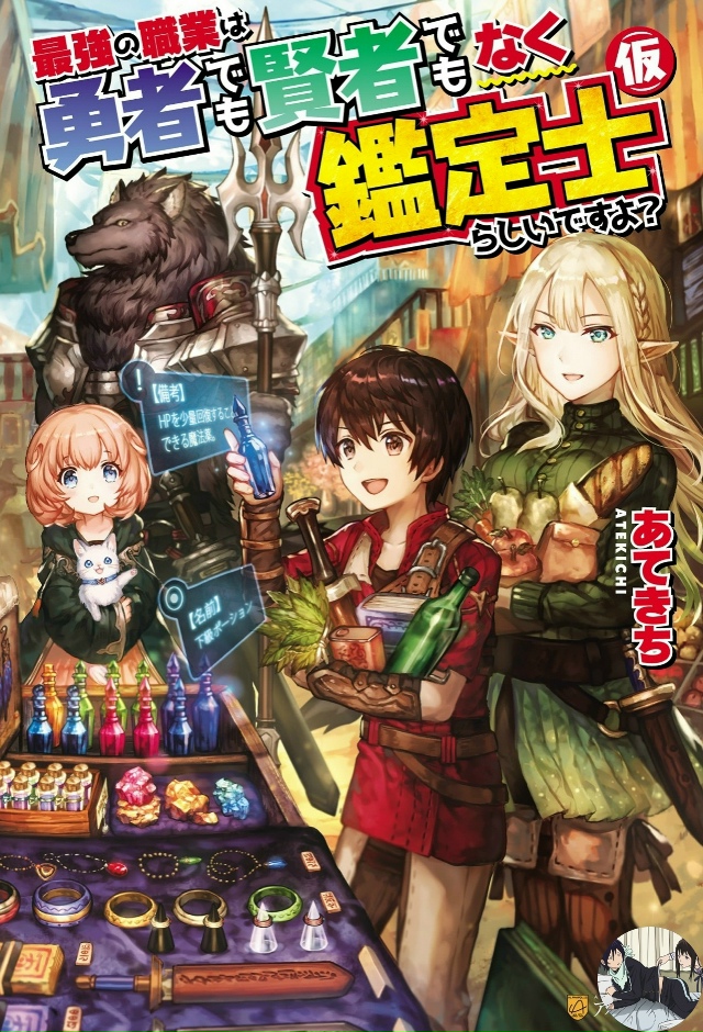 Аниме - прикольно