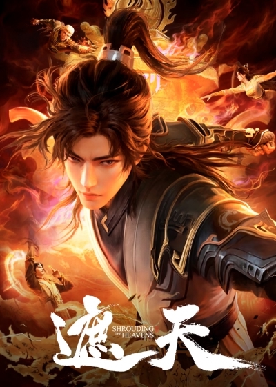 Озвучку 132 серии аниме 