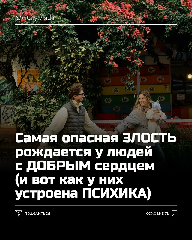 Kак не перепутать мягкость с саморазрушением😉