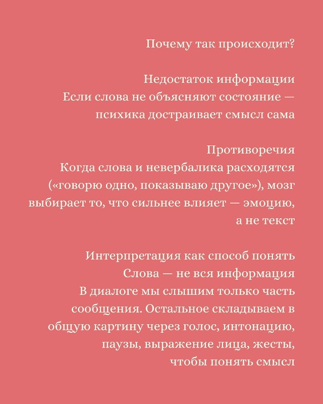 Учись доверять себе❤