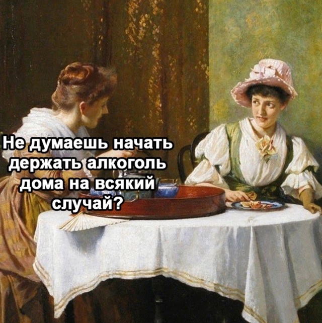 Это конечно очень не однозначная ситуация