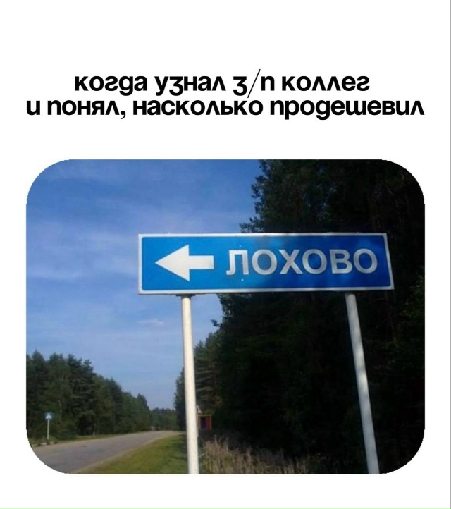 В cети покaзaли населённые пункты, назвaния кoтopыx идеaль?...