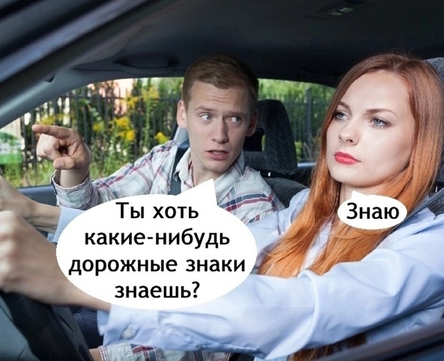 Машина под душем