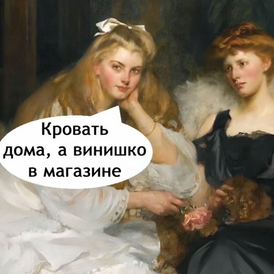 Вот это правда обидно😁