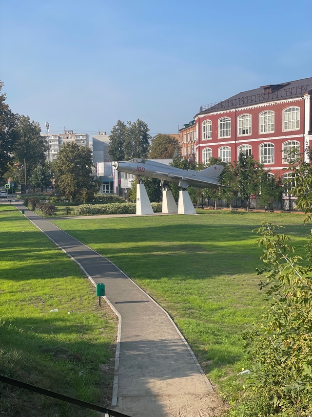 Доброе утро!