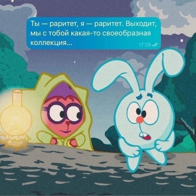 Смешарики дело говорят.