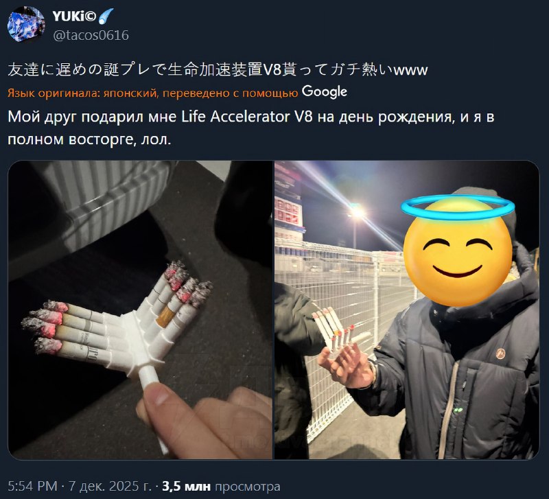 Японцу на день рождения подарили двигатель V8 для курения сигарет
Имба продаётся на китайских марке