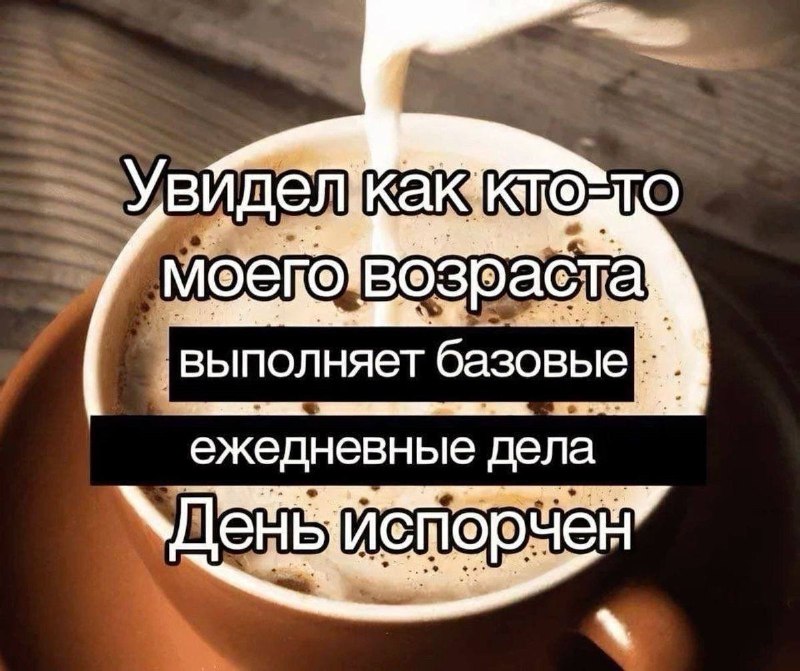 Утренняя подборочка