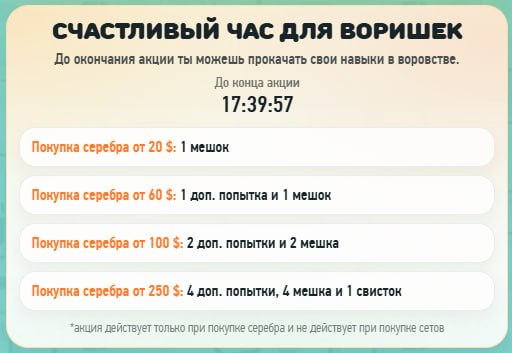 #Grow_Tea 🍃
🍃 ХОРОШИЕ НОВОСТИ
В GROWTEA начинаются новые конкурсы с золотыми наградами, а для воро