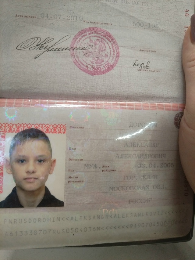 Наши документы.
Забрать по адресу, Центральный проезд 1...