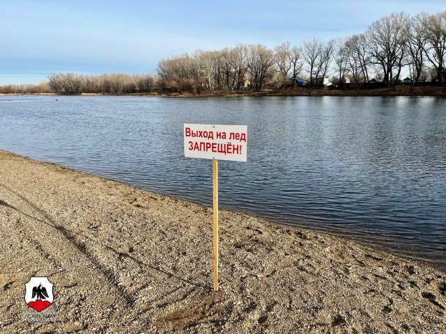 🚫 В Орске на берегах рек повесили таблички: выход на л?...