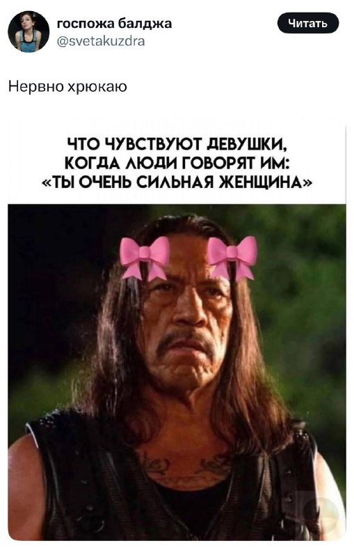 Или когда сказали, что ты — копия папы 🤓