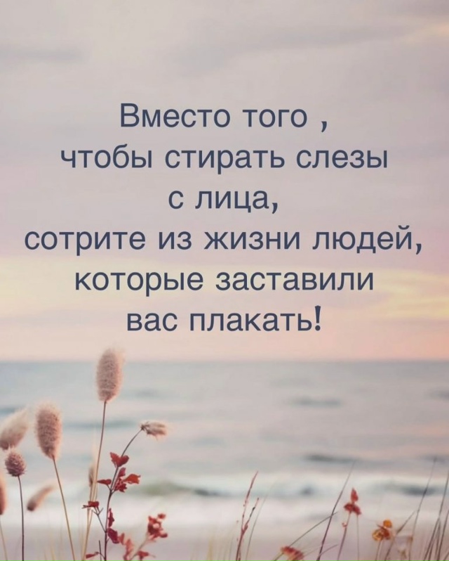 Очень точно сказано...