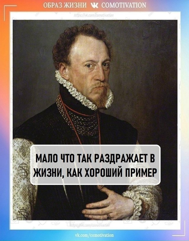 Мужской мудрости пост