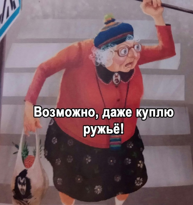 Смеюсь