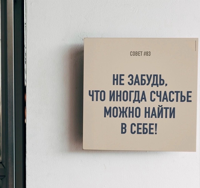 Бережет себя и свои нервы