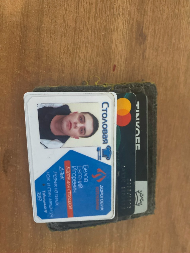 Найден кошелёк прозьба перезвонить на номер 9107150307