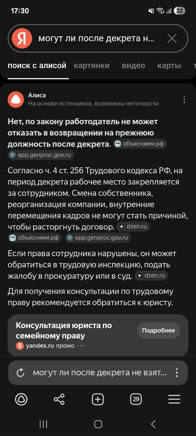 Всем добрый вечер!
Прошу предоставить мне ваши ответы,...