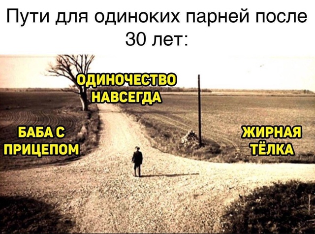 Картинка смешная, а ситуация страшная. Особенно, когда ...