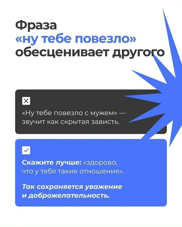 Это стоит прочитать каждому...