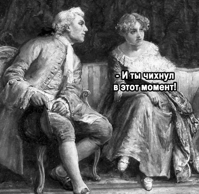 Сам себя подставил)