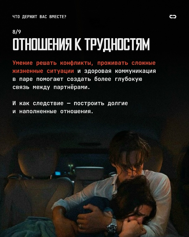 Если вы смотрите в одном направлении, верите в одно и т?...