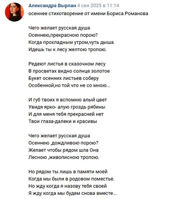 Вот и пришла пора объявить итоги конкурса стихотворен?...