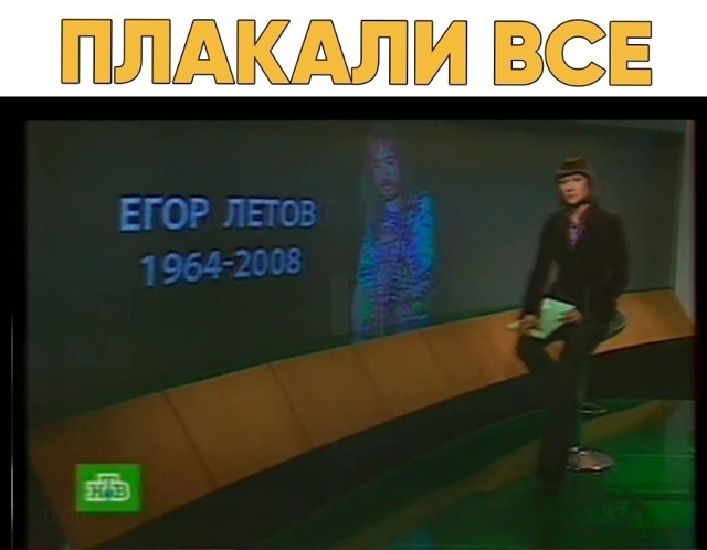 Одно из самых печальных событий