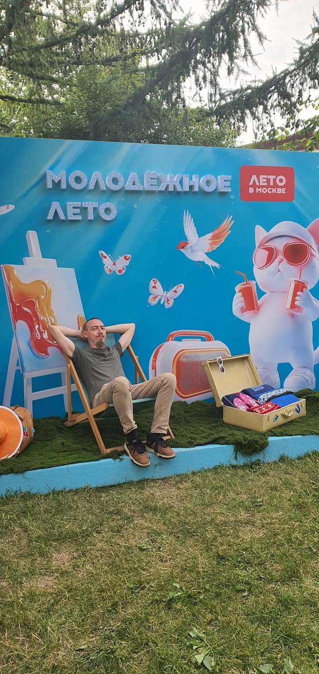 Сегодня начался фестиваль «День молодёжи» в Москве!
Н?...
