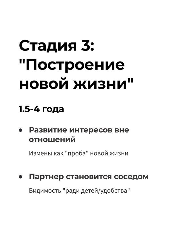 💔 Семейные терапевты проанализировали 20,000 разводов и...