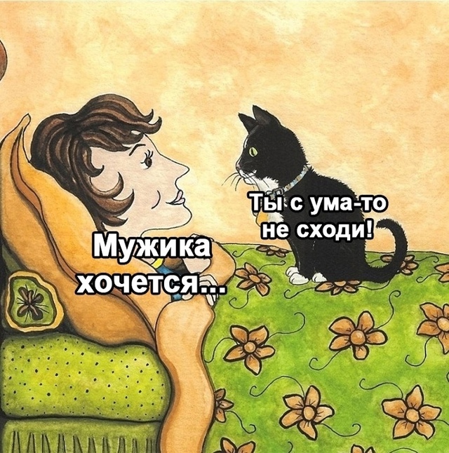 Ответ на вопрос 