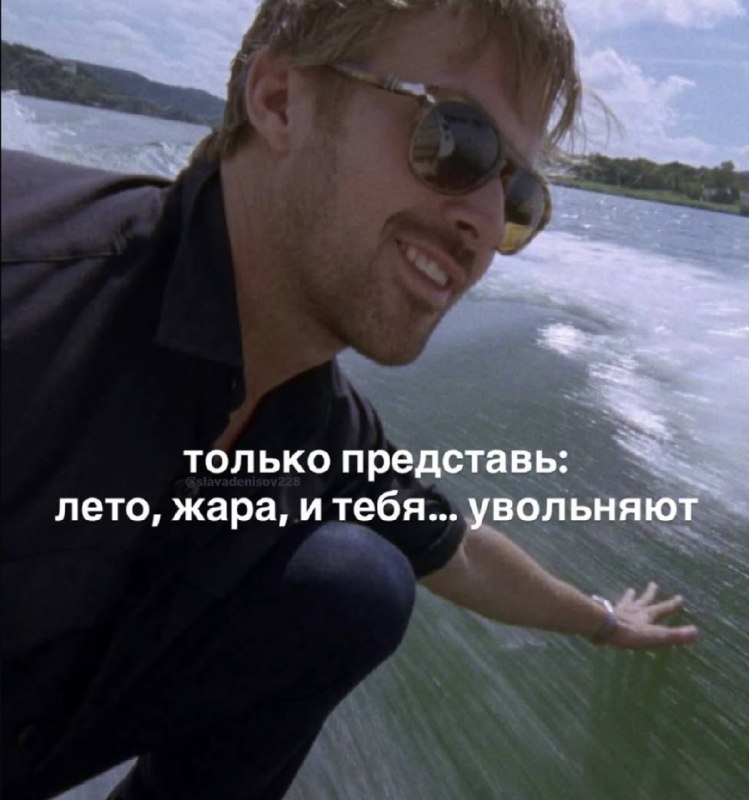 идеальный сценарий моей жизни