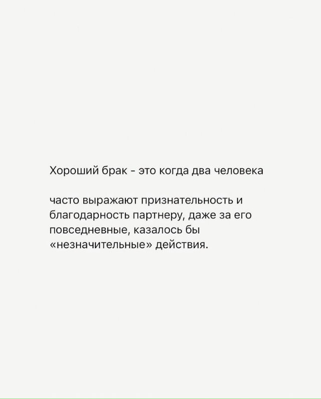 Все в точку сказано...