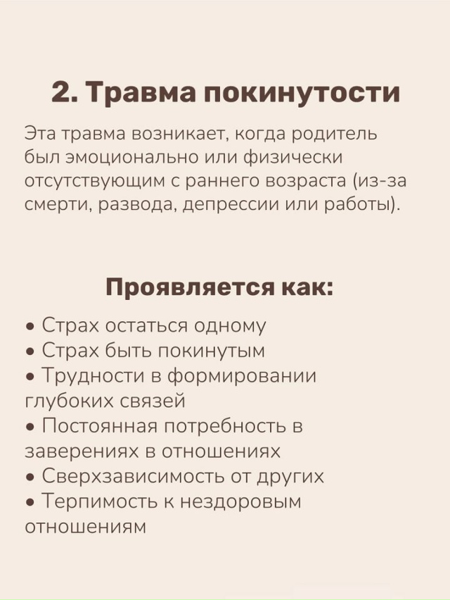 Иногда мы этого не замечаем...