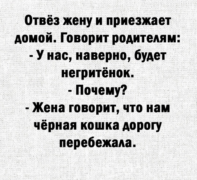 Справедливый вопрос про осла)