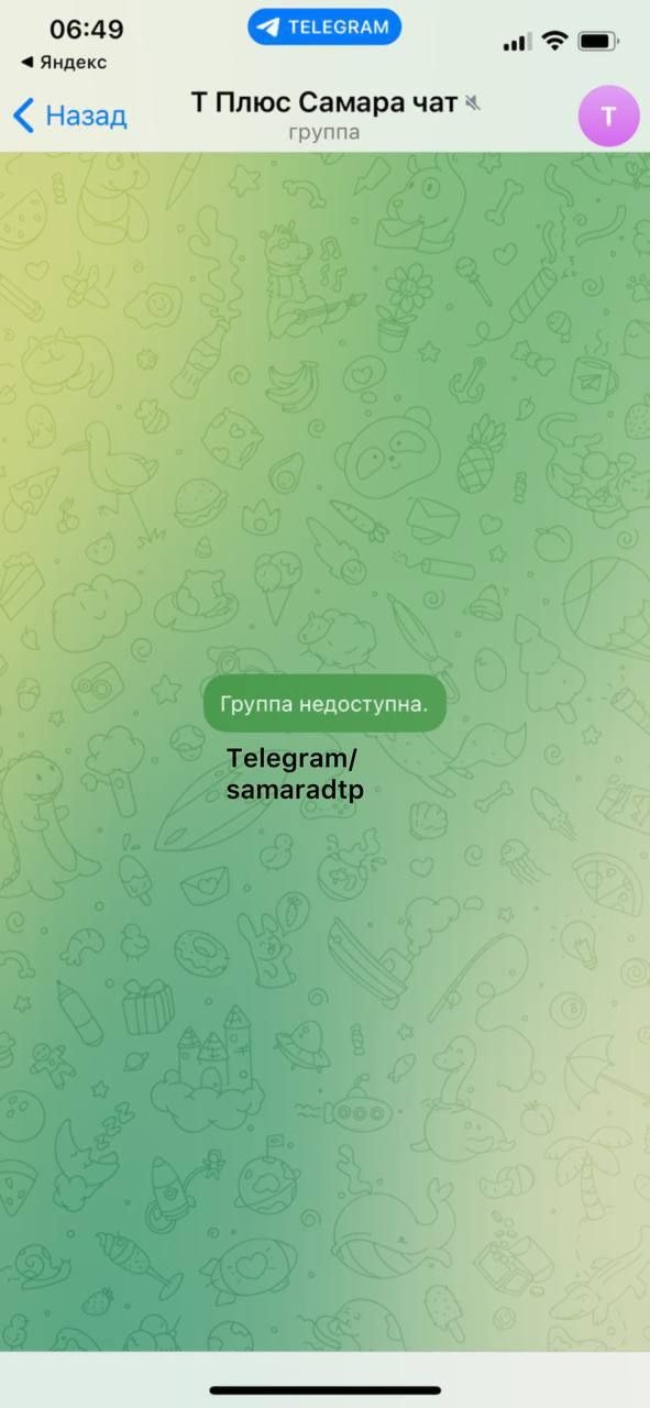 После массовых жалоб на отсутствие ГВС и отопления чат...