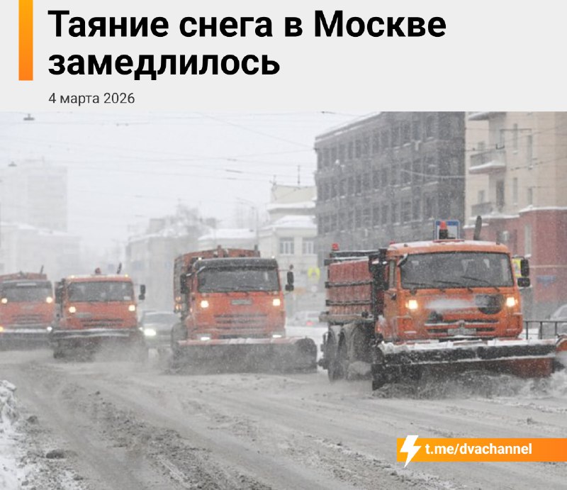 РКН слетел с катушек