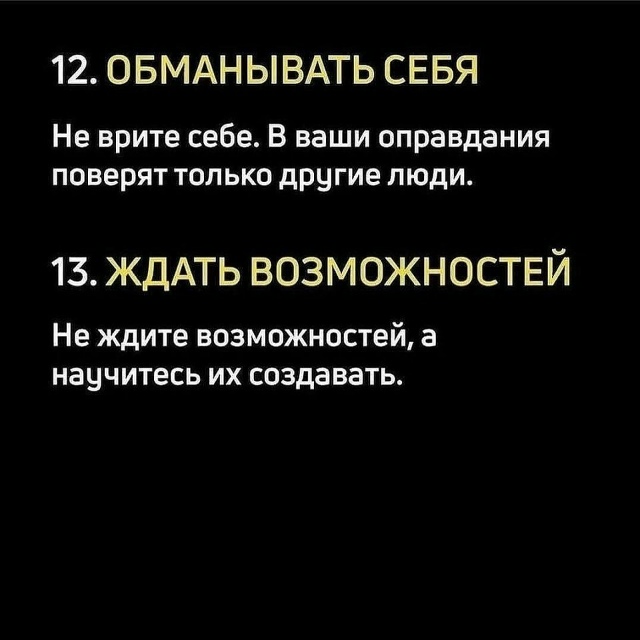 Обязательно прочтите это: