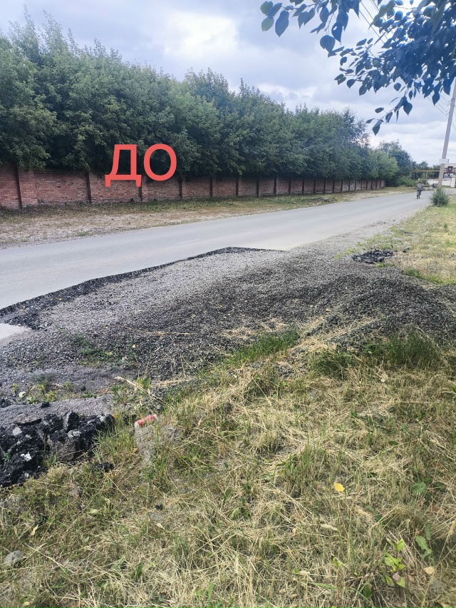 Всем добра🤝
В июле было написано обращение, по участк...