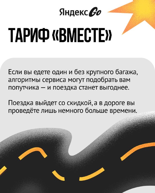 Как выгоднее ездить на такси, из чего складывается детализация цены, что такое виртуальная очередь и