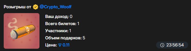 #розыгрыш #MRKT
Новый розыгрыш на несколько подарков, общая стоимость которых около 45 🐬 (140$)
С