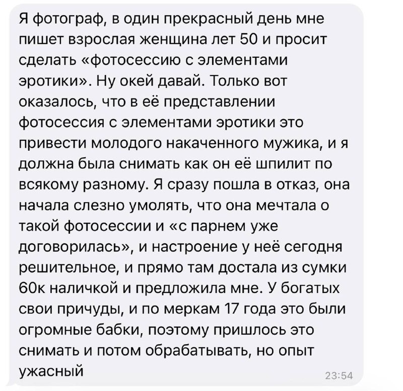 кто работает в сфере услуг, расскажите о самых странных просьбах клиентов