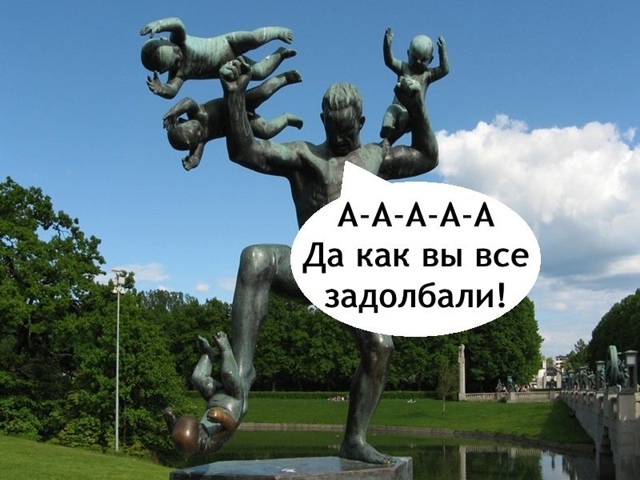 Один день из жизни обычной семьи😅