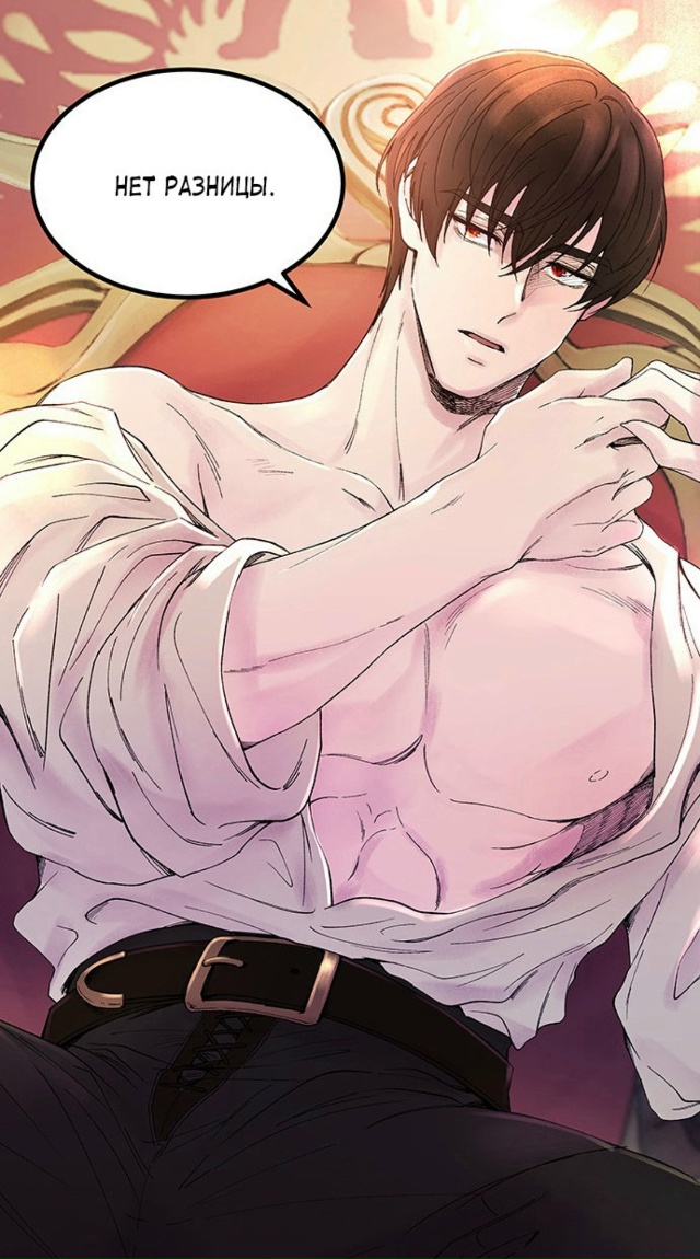 #Как_ветер_на_иссохшей_ветви
#Словно_ветер_на_сухой_вет?...