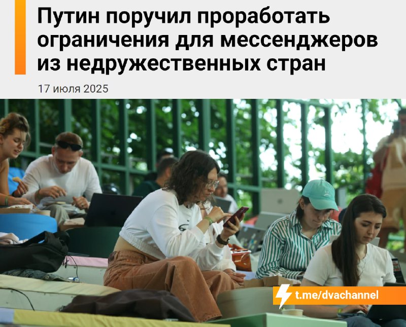 ⚡️⚡️⚡️Телегу не заблокируют Telegram начал процесс регистрации представительства в России. Об этом