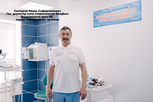 Бесплатно = Консультация врача + План лечения + Снимок з...