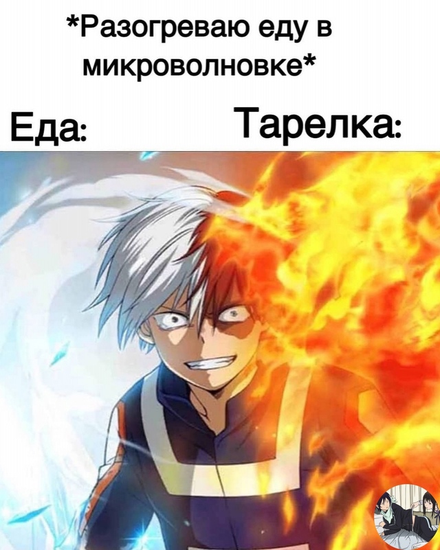 Аниме - прикольно