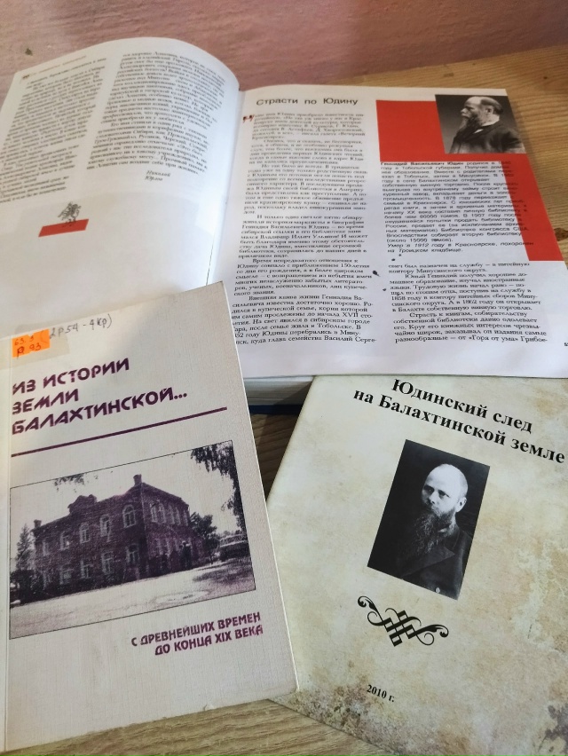 В Большесырской сельской библиотеке в рамках реализац...